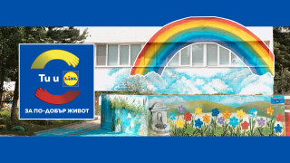 Всеки пази в душата си усещането за вълшебство с което