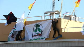 Иракският парламент отложи за втори път вота на доверие на