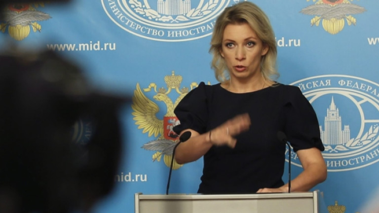 Говорителят на руското външно министерство Мария Захарова, коментирайки изявление на