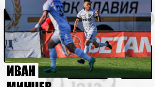 От Славия честитиха рождения ден на своя опитен креативен полузащитник