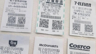 Как Тайван превърна касовите бележки в национална лотария и победи сивата икономика