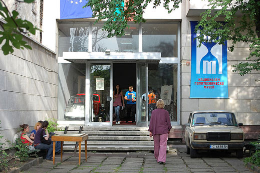 Приключи ремонтът на Политехническия музей в София