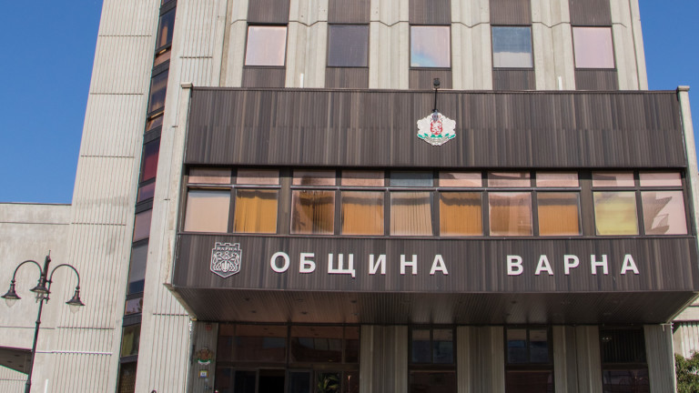 От Демократична България-Варна поискаха закриването на пет общински комисии поради
