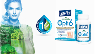 Здраве и комфорт за стомаха в една капсула