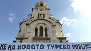 Хиляди от Атака ревнаха - „Не на новото турско робство!"
