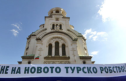 Хиляди от Атака ревнаха - „Не на новото турско робство!"