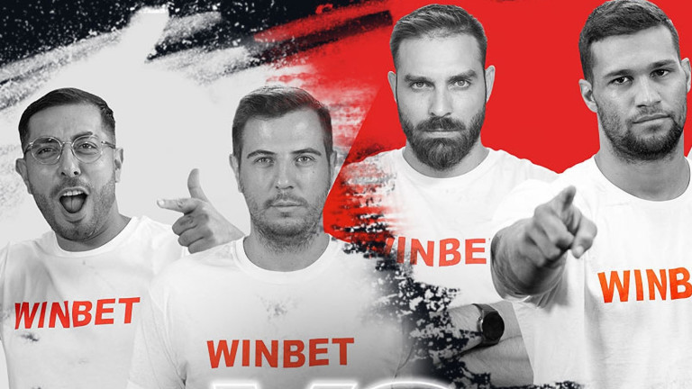 Последните полуфиналисти в #WINMYBET ще станат известни днес 