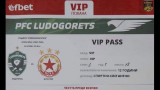  Лудогорец постави емблемата на ЦСКА на билетите за мач с различен тим 