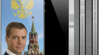  Медведев за малко да получи „сив" Айфон за ЧРД