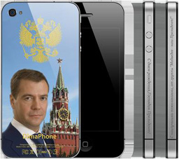  Медведев за малко да получи „сив" Айфон за ЧРД