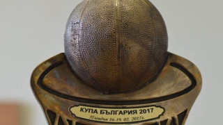 Промениха програмата на турнира за Купата на България по баскетбол