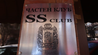 Съюзът на съдиите иска комисия "Нотариуса" и в 50-ото Народно събрание