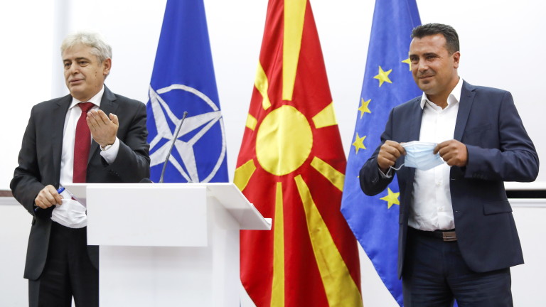 Северна Македония с коалиционен кабинет