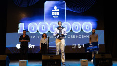 ОББ Мобайл посрещна своя едномилионен клиент