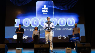 ОББ Мобайл посрещна своя едномилионен клиент