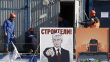 Москва затвори всичко освен хранителните магазини и аптеките