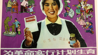 Колкото и различен да е Китай явно и там ще