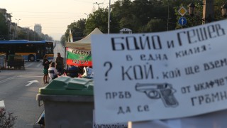 Продължават антиправителствените протести а трите кръстовища в София Орлов