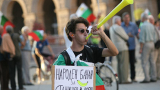 87-ият протест премина под български и европейски флагове