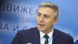 ДПС представи идеите си за промяна в Конституцията първо в Брюксел