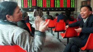 Повечето китайски инвеститори нямат представа как работи борсата
