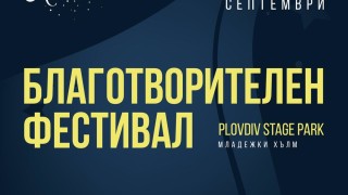 Ръководството на Ботев Пловдив съобщи че клубът ще участва в