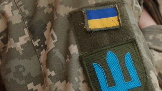 Военни от Въоръжените сили на Украйна взеха в плен командир