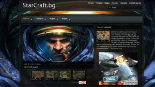 Разиграват 100 безплатни ключа за бетата на StarCraft 2