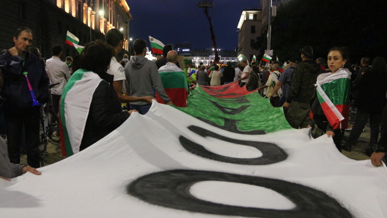 Отново протестно шествие от триъгълника на властта до "Орлов мост"