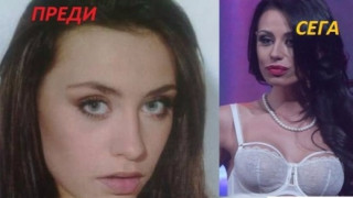 Преди дни се появи снимка от тийнейджърските години на актуалната