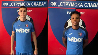 Аржентинец вече е част от Струмска слава Радомир Това е