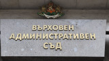 След хакерската атака ВСС даде на ВАС 1,7 млн. лв. за ново хардуерно оборудване