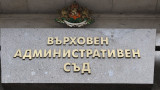 ВАС отхвърли жалбата на Yettel срещу едностранното изменение на договорите