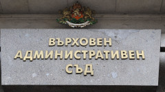 Пленумът на съдиите от ВАС няма да предлага нов и.ф. административен ръководител