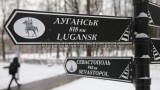 Украйна твърди, че е атакувала петролни депа в Луганск