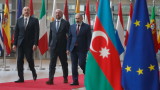  Армения, Азербайджан и Европейски Съюз договориха комисия за установяване на границата 