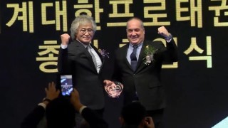 Таекуондо да върне облика си на бойно изкуство бе тема