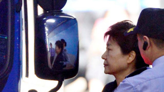Бившият южнокорейски президент Пак Гън хе която вече е осъдена