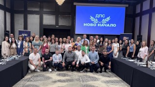 ДПС Ново начало подготвя новото си поколение от млади лидери партийни