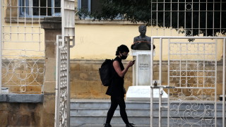 Протест срещу корупцията и карантинния режим въведен в югозападната част