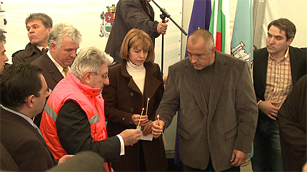 Изображение 95739