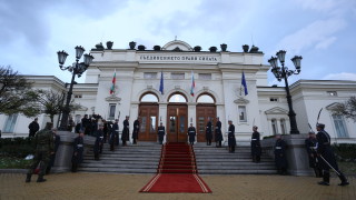 47 ото Народно събрание започна работа с тържествено заседание в историческата