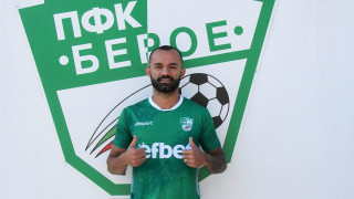 Берое урежда нов за Ботев (Пловдив) 