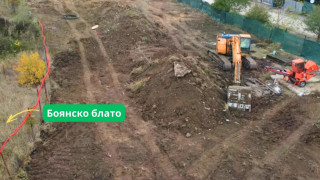 Омбудсманът сезира кмета на София Васил Терзиев заради застрояване на Боянското блато
