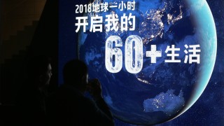 Тази вечер милиони хора от целия свят символично угасят осветлението