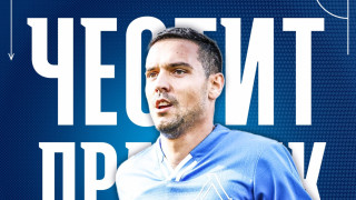 Днес бившият полузащитникът на ПФК Левски Георги Миланов празнува своя