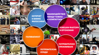 „Защо може би искате уебсайт”, обяснява наш експерт