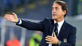 Манчини: Италия не е чак толкова далеч от най-силните тимове в Европа