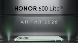 Honor 600 Lite - флагмански черти на цена от среден клас