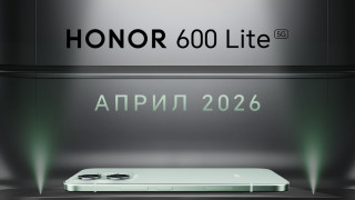 Honor 600 Lite - флагмански черти на цена от среден клас